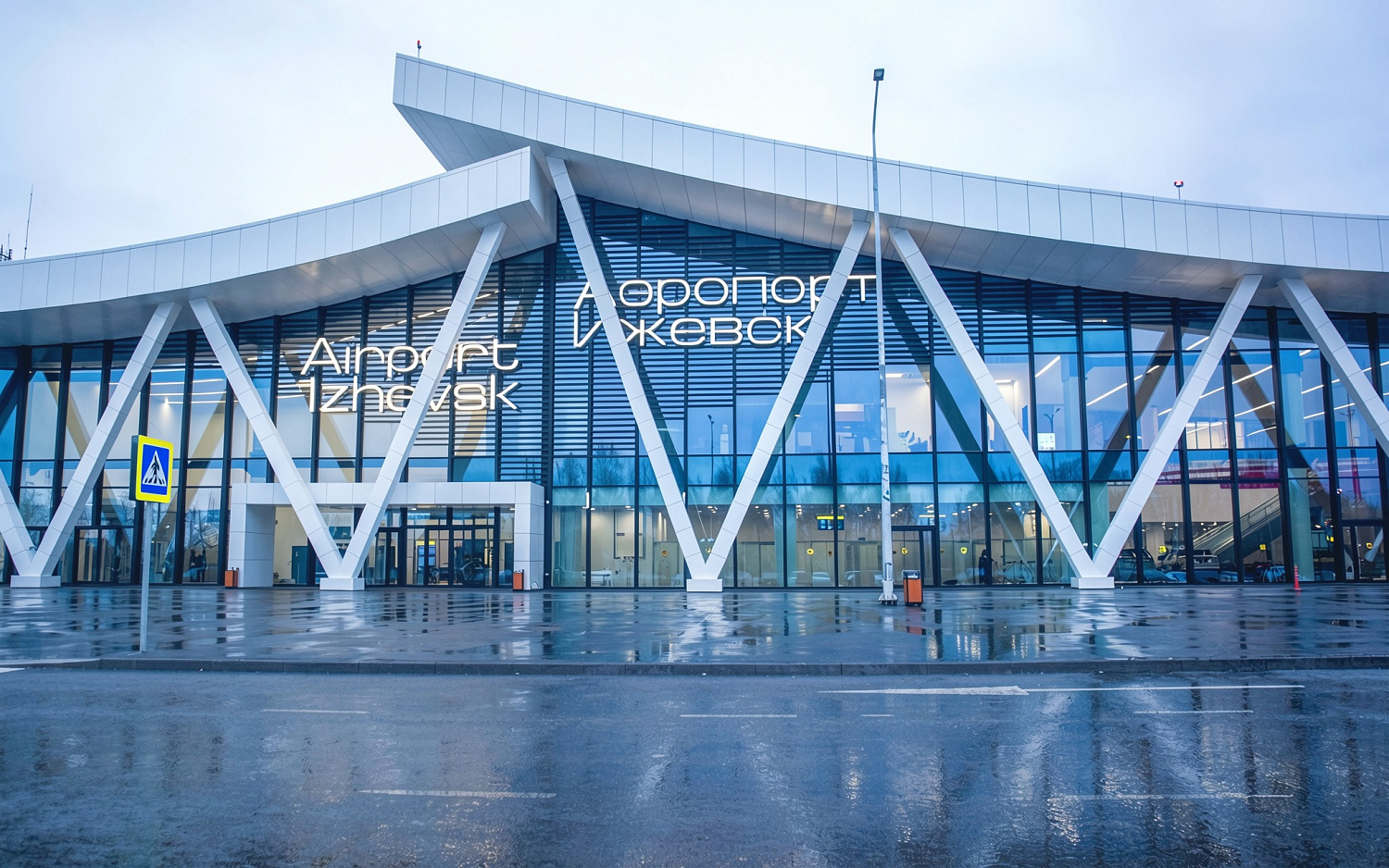 Аэропорт Ижевск